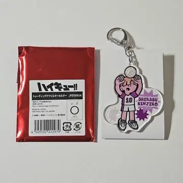하이큐 점페스 트레이딩 아크릴 키링 시라부 켄지로