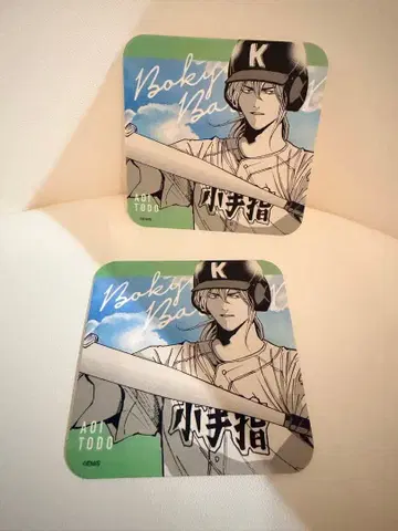 점프 페스타 2026 망각 배터리 아트 코스터 2장 세트 토도