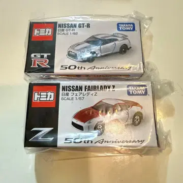 토미카 Nissan GT-R & Fairlady Z 닛산 온라인 한정판