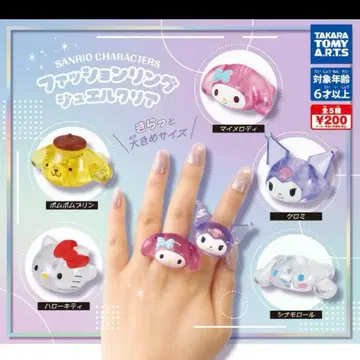 산리오 캐릭터즈 패션 주얼 클리어 반지 5개 세트