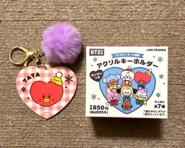 BT21 훼미리마트 한정판 아크릴 키링 TATA