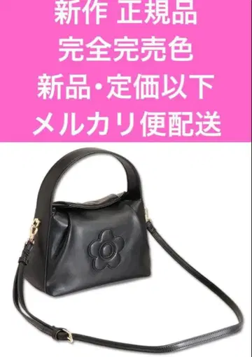 마리콴트 신상 완판 색상 새상품 정가 이하 2WAY 데이지 숄더백