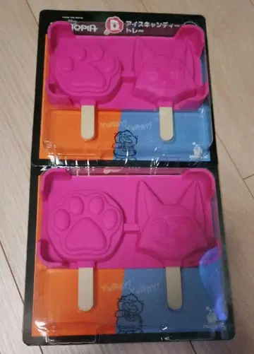 아이스캔디 트레이 2개 세트