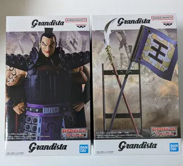 킹덤 Grandista 왕기장군 왕기의 창 세트