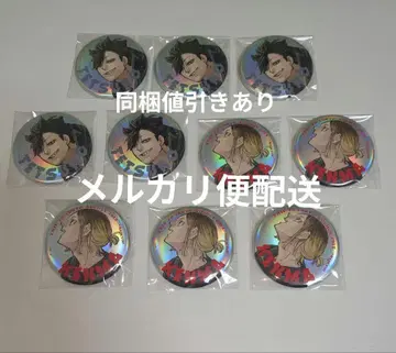 하이큐 GIGA 전사 캔뱃지 쿠로오 코즈메