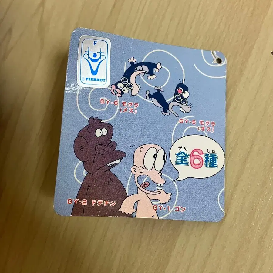 7번째 상품 이미지