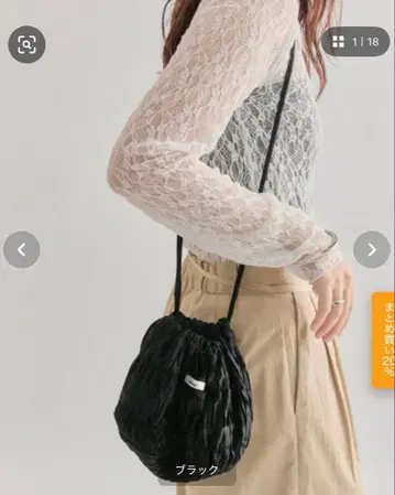 mystic 셔링 새틴 휘핑 BAG