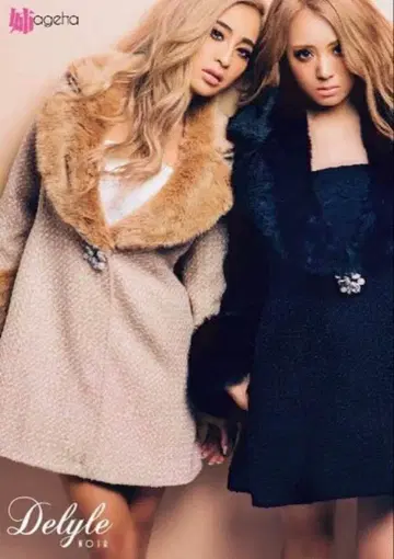 Delyle NOIR 울 비쥬 코트