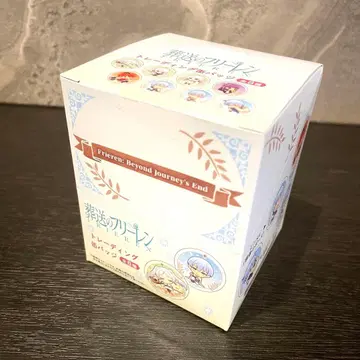 장송의 프리렌 트레이딩 캔뱃지 미사용 새상품 컴플리트 세트 정품