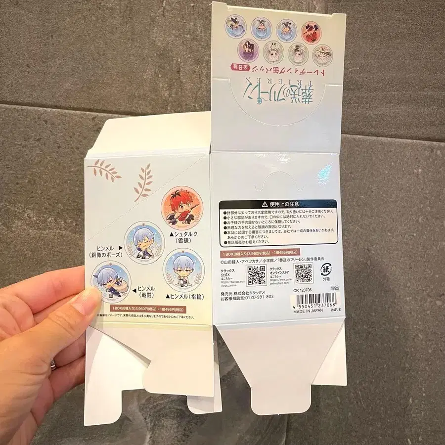 6번째 상품 이미지