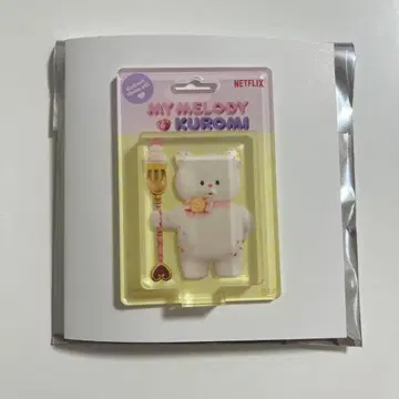 Netflix 마이멜로디&쿠로미 블리스터풍 아크릴 키체인