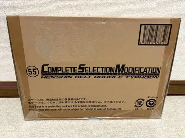 가면라이더 V3 더블 타이푼 CSM