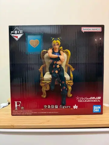 제일복권 죠죠의 기묘한 모험 F상 쿠죠 죠린