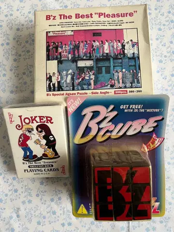 B'z 혜택 포함 아이템 3세트