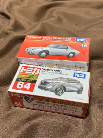 토미카 2대 세트