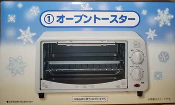 시나모롤 복권 1 오븐 토스터 SMA-071