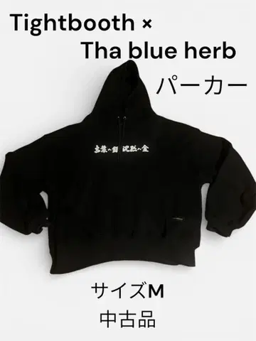 Tightbooth x Tha blue herb 후드티 M 중고품