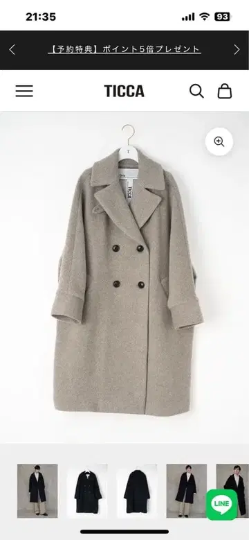 TICCA 텐트 코트 2025AW 완판템