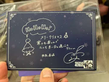 노기자카46 마츠오 미유 40th 싱글 언더 라이브 메시지 카드