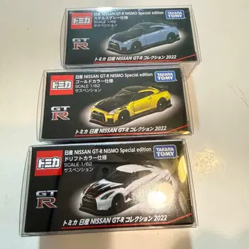 토미카 닛산 GT-R 컬렉션 2022