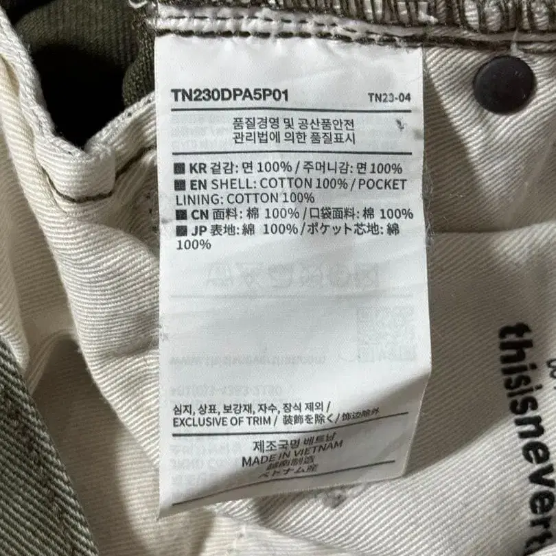 3번째 상품 이미지