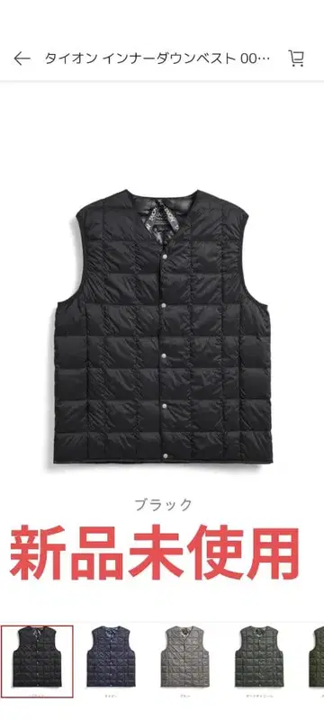 미사용 새상품 TAION 다운 베스트 Taion-001 블랙 XL