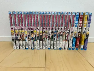 BORUTO 단어 세트 오비 포함