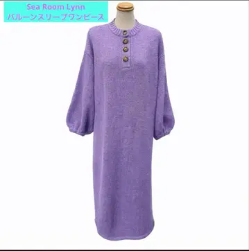 Sea Room Lynn 벌룬 슬리브 원피스