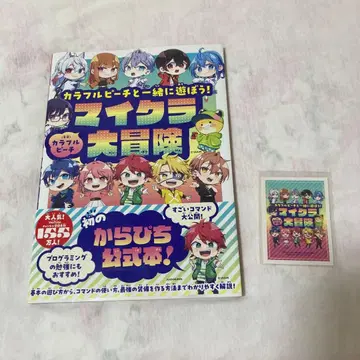 카라피치 마인크래프트 대모험