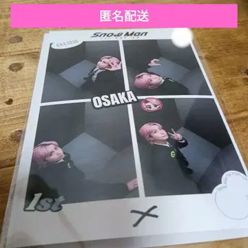 SnowMan 1stPOPUP 오사카 Lookup 사쿠마 다이스케