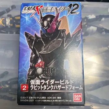 장도구 가면라이더 빌드 토끼 탱크 해저드 폼 SHODO-X