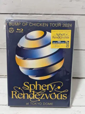 BUMP OF CHICKEN/TOUR 2024 Blu-ray 시리얼 없음