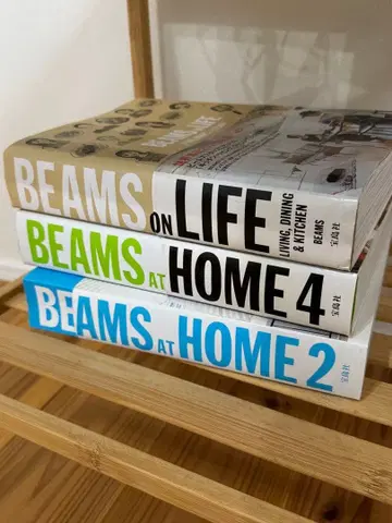 BEAMS 생활 인테리어 서적 3권 세트