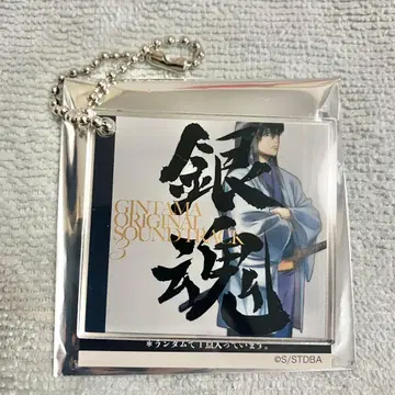 은혼 점페스 오리지널 사운드 트랙 아크릴 참 가츠라 코타로