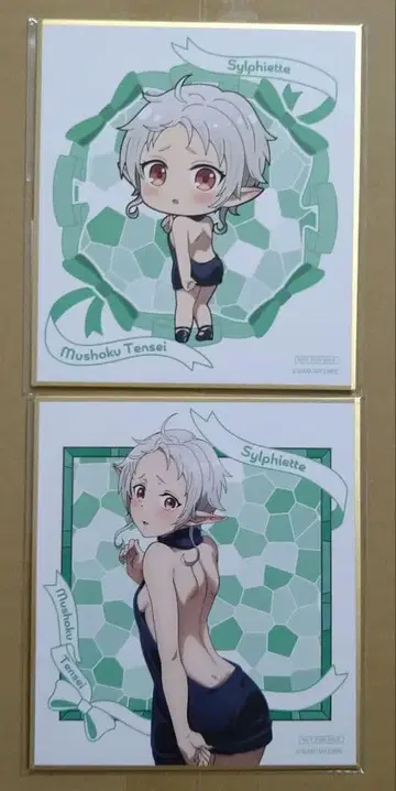 제비뽑기당 무직전생 니트 원피스 실피 증정 색지 2장 세트