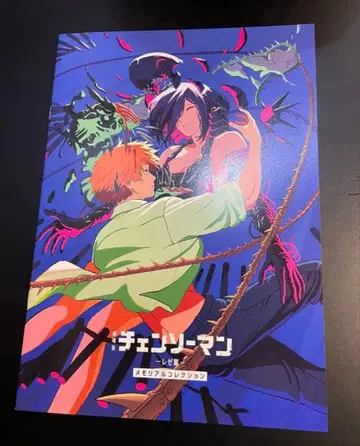 체인소 맨 레제 편 혜택 메모리얼 컬렉션