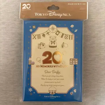 [ 본문 필독 ] 20주년 마이 메모리즈 위드 더피 엽서 케이스 포함