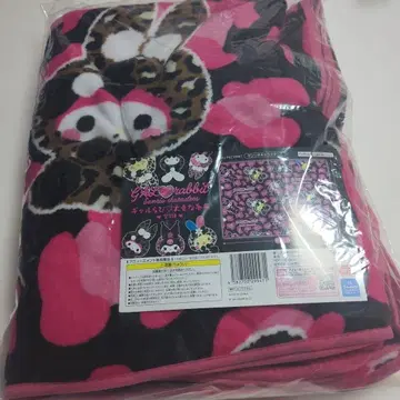 산리오 캐릭터즈 갸루라비 큰 담요