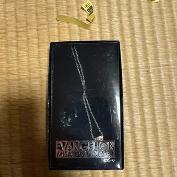 에반게리온 미사토의 펜던트