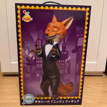 주토피아2 happy 복권 라스트 원 닉 피규어