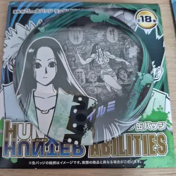 점페스 이르미 캔뱃지