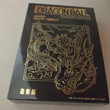 조폐국 DRAGONBALL 40주년 기념 2025 프로프 화폐 세트