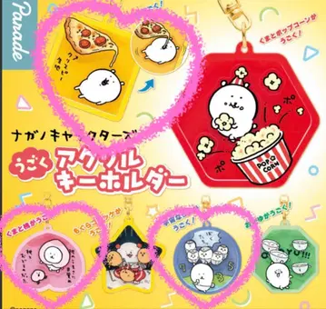 배송비 포함 나가노 캐릭터즈 움직이는 아크릴 키링 3개 세트