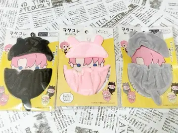 세리아 누이카츠 오타콜레 누이부쿠로 3개 세트