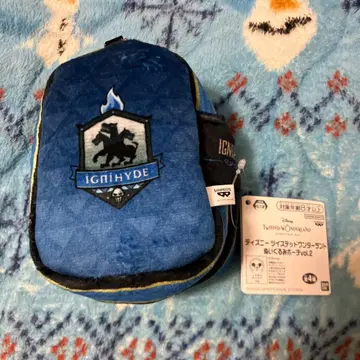 트위스테 봉제 인형 파우치 이그니하이드 기숙사