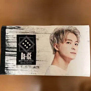 Da-iCE BEST TOUR 2020 와다 하야테 타월