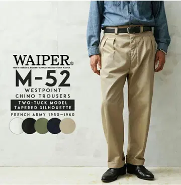 WAIPER M-52 카키 치노 팬츠 28 (L)