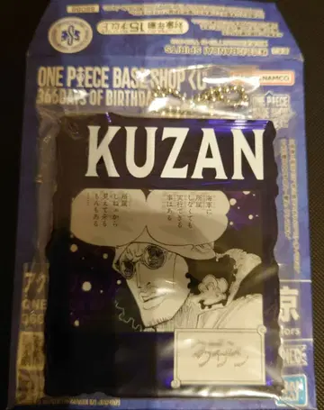 ONE PIECE BASE SHOP 제일복권 쿠잔