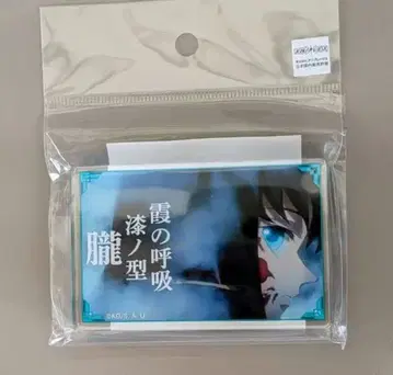 귀멸의 칼날 명언 아크릴 블록 안개 호흡 토키토 무이치로