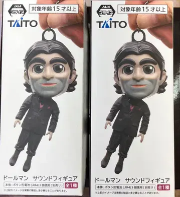 데스 스트랜딩 2 돌맨 사운드 피규어 2개